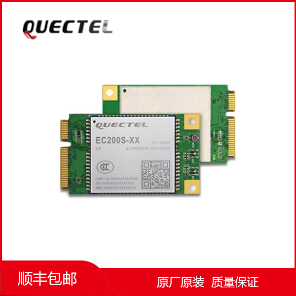 Quectel 移远通信LTE模块EC200S MINIPCIE-D无线通信cat1 4G模块